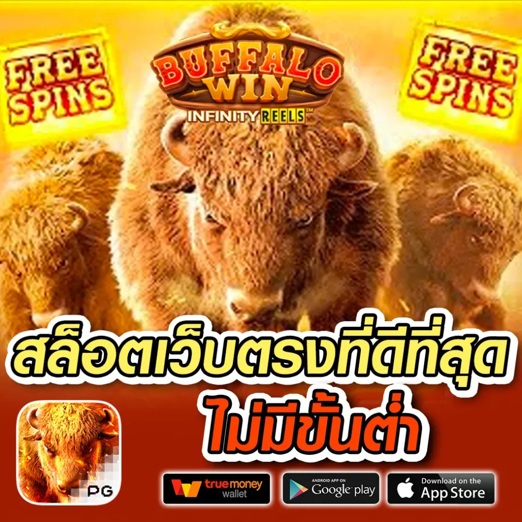 max asia เกม